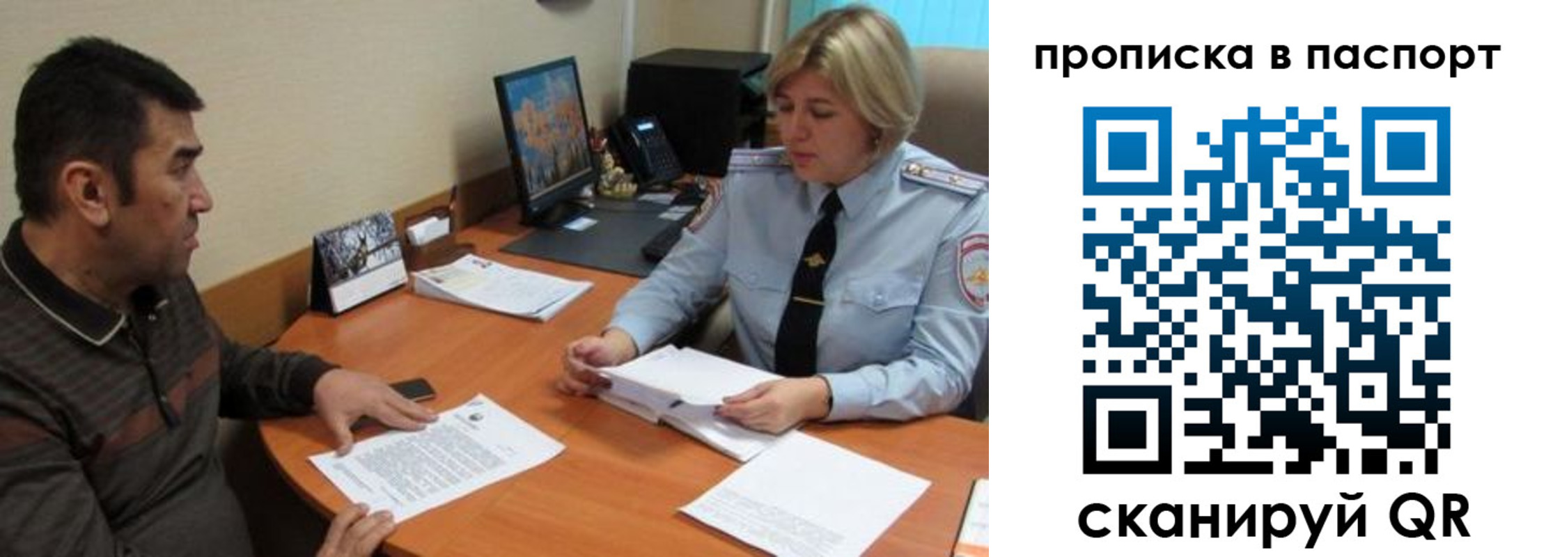 найти адрес прописки в Партизанске