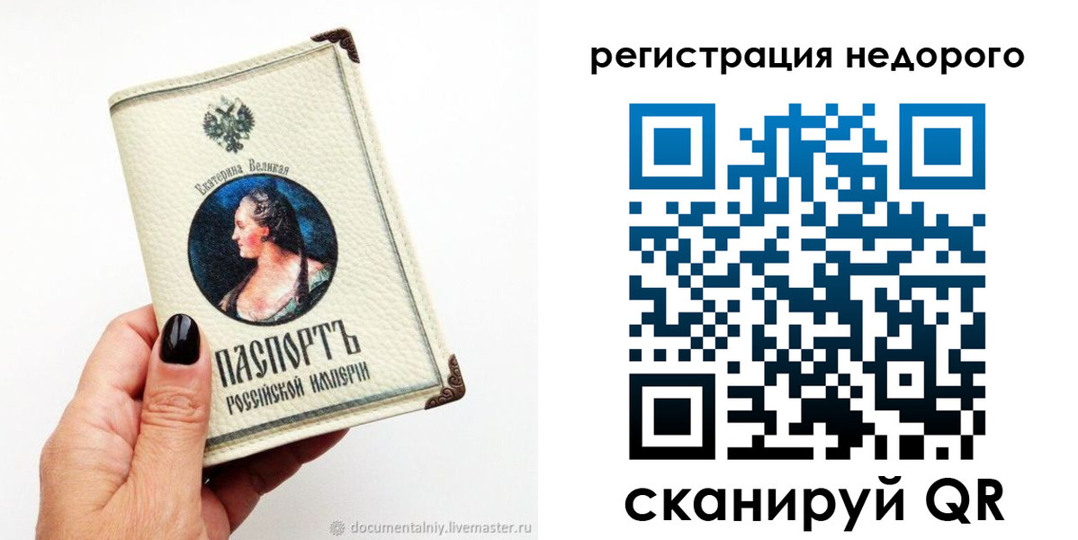пропишу в квартире в Партизанске